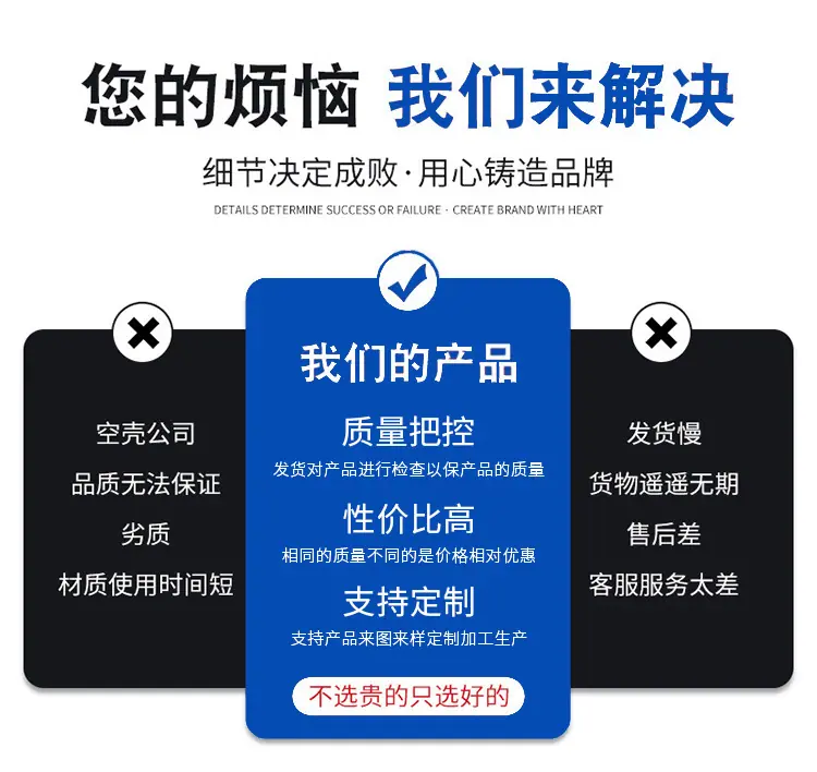 安速详情_03.jpg