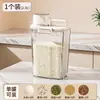 Contenedor de Almacenamiento de Granos para el Hogar, Caja Sellada a Prueba de Insectos y Humedad para Arroz, Harina y Granos