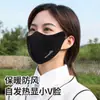 Nueva máscara cálida otoño e invierno doble capa a prueba de frío 3D tridimensional protección ocular en las esquinas máscara transpirable máscara protectora exterior para montar