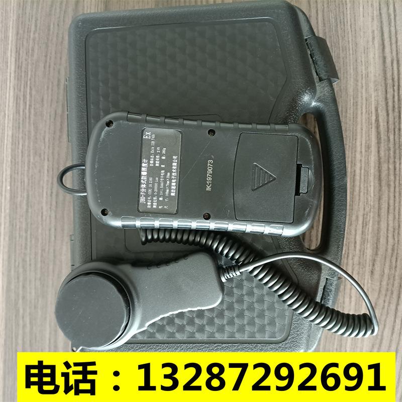 IMG20210310094305