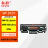 Compatible con cartucho de tóner HP W1810Y MFP 328dnw Cartucho de tóner máximo MFP328sdnw Max Impresora láser Max