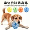 Bola Brinquedo para Mastigar e Auto-Alívio Canino, Bola Sino Oca, Brinquedo Interativo para Cachorro, Brinquedo Consumidor de Energia para Pet Resistente a Medicamentos