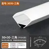 Tira de luz lineal de yeso montada en superficie línea triangular línea lineal luz lineal emisión oblicua de 45 grados ranura para tarjeta de ranura de aluminio