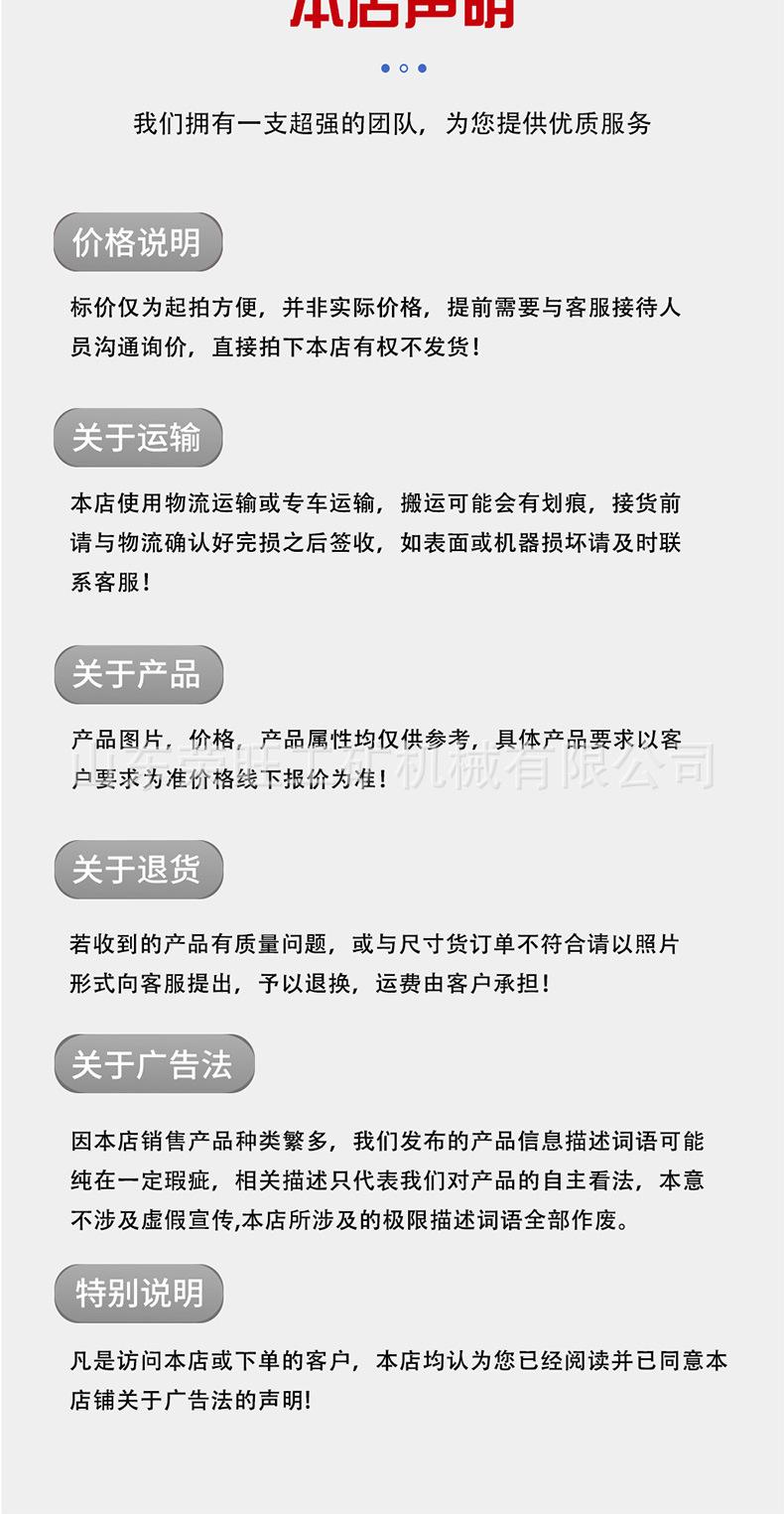 喷灌机