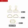 Acessórios para bolsa gancho de metal fivela de metal fivela quadrada fivela de alça de bolsa espessa fivela de anel D fivela de mochila fivela de ajuste fivela de bolsa de couro
