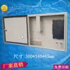 Caja de Empalme Divisora 1x16, Ranura 2, 12 Núcleos, 16 Núcleos, 24 Núcleos, 48 Núcleos, Cable/Pigtail de Fibra Óptica, Caja de Empalme por Fusión Directa