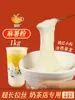 Juego de Polvo de Arroz Mochi para Beber 1000g Mochi de Leche Fresca Premezcla Ingredientes para Tienda de Té con Leche Materias Primas Caliente Leche Tesoro Ingredientes Comerciales