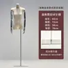 Modelo Plano de Camurça Adereços Loja de Roupas Femininas Peito Plano Loja de Roupas Femininas Vitrine Cabide de Exibição de Roupas Corpo Inteiro Meio