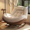 Nueva mecedora, sillón reclinable para adultos, silla de ocio para balcón, mecedora perezosa para sala de estar en casa, adecuada para dormir y descansar, sofá individual
