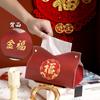Fábrica popular caixa de tecido de casamento vermelho festivo quarto de casamento decoração caixa de tecido sala de estar mesa de centro decoração caixa de papel de couro