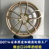 Dot Factory Adequado para Volkswagen Novo Passat Cubo de Roda Aro 17 polegadas Passat em Liga Leve Magotan Cc Modificação