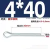Pasador de Chaveta Gb91 Acero al Carbono Zinc Blanco Pasador de Seguridad en Forma de U Eje de Inserción Pasador de Chaveta de Seguridad Pasador Elástico para el Cabello Clip Pin