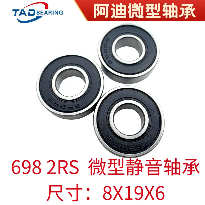 698 2RS -1