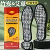Plantillas desodorantes de fragancia herbal china para todo el año para pies sudorosos, eliminan el olor, fragancia duradera, antibacterianas, resistentes al olor, absorbentes de sudor y transpirables de carbón de bambú