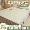 Sábana Bajera Ajustada 100% Algodón Clase A, Cubre Cama de Cobertura Total Engrosado, Funda de Colchón 100% Algodón Puro, Protector de Colchón Elevado a Prueba de Polvo y Resistente a Manchas