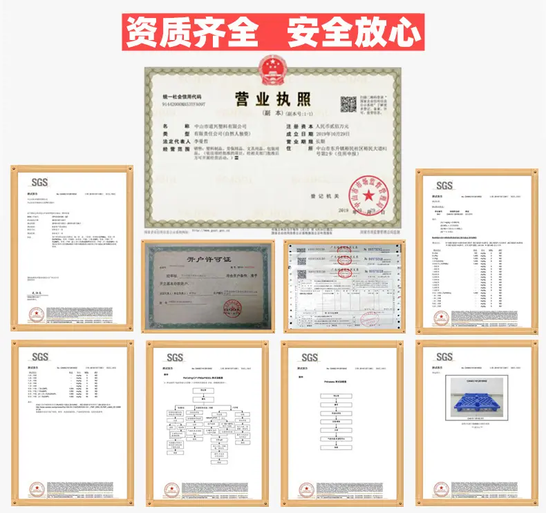 详情3-4