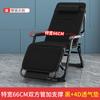 Cama plegable para el almuerzo, reclinable simple para el hogar, oficina, cama de campamento para adultos, silla apilable multifuncional, cama individual