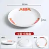 Platos de Melamina para Catering Comercial, Platos Redondos para Restaurantes, Fideos Fritos, Ensaladas Frías, Tazones de Arroz, Platos de Plástico para Comida Rápida de Restaurante