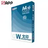 Papel Copia Insignia Dorada Jinguang 70G80gA4 Papel de Impresión Papel de Oficina 80g Papel para Impresión a Doble Cara Papel Grueso Envío Gratis