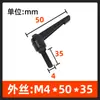 Acero al carbono cementado templado 12.9 alta resistencia posición ajustable tornillo prisionero con mango mango en forma de 7 hexagonal redondo M4M16 multicolor