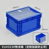 Fulika Personalizado [Cortina de Polvo] Forro Adecuado para Taller de Autopartes Caja de Rotación Eu Logistics Fábrica Digital Anti-Estático