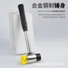 [Huabao] Martillo de Goma de Fabricante Martillo Multifuncional Mini Martillo de Instalación Herramienta de Piso Martillo Martillo de Goma para Teñir