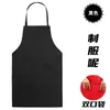 Avental para Cozinha Doméstica com Padrão de Logo Personalizado, Uniforme Personalizado, Roupa de Trabalho Espessa, Avental Publicitário para Cozinha Doméstica
