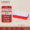 Caja de Tubos de Centrífuga 0.2 ml/0.5 ml/1.5 ml/5 ml Soporte de Tubos de Plástico Específico para Laboratorio