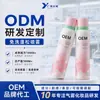 Spray voluminizador sin enjuague OEM personalizado etiqueta privada aerosol control de grasa I+D producción ODM