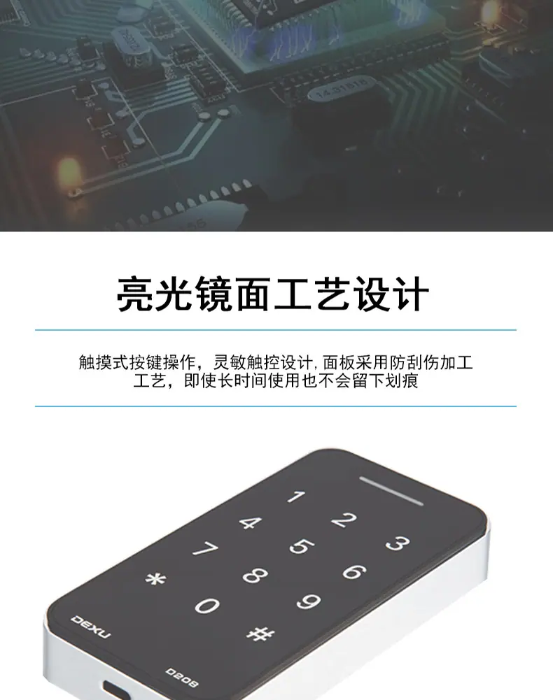 208L单密码详情切片图_08.jpg