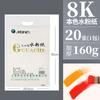 Papel para Gouache Marley 8 Aberto 2k Papel de Desenho Espessado 4k/8k Papel Sketchup Aberto Total Polpa de Madeira 160g Prática para Exame de Arte Conjunto