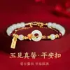 Pulsera de Plata de Ley S925 Hebilla Ping An Clavel para Mujer Nueva China Lujo Ligero Pulsera de Jade Hetian para Regalo del Día de la Madre