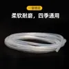 Tubo de Infusión de Silicona No Estándar, Tubo Ventilador de Silicona Automotriz Resistente al Desgarro, Resistente a la Temperatura, Antiestático, Manguera de Silicona Transparente