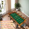Jogo de Tênis de Mesa de Futebol Indoor para Dois Jogadores, Mesa de Futebol de Mesa, Mesa de Jogo de Mesa Alta para Casa, Dormitório