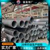 Tubo de acero de aleación Baosteel P91 P92 resistente a altas temperaturas, tubo de caldera sin costura de alta presión T91 T92, tubo de acero de pared gruesa resistente a alta presión