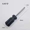 Vendas diretas da fábrica cabeça de rabanete cabo preto 5.0 chave de fenda cruzada ferramenta de hardware chave de fenda chave de fenda chave de fenda curta