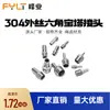 Conector pagoda hexagonal de aço inoxidável 304 tubo de couro acessórios de encanamento plugue de couro farpado junta de bambu junta de mangueira de couro 4 pontos