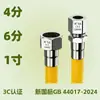 Tubo Corrugado de Gás de Aço Inoxidável 304 Xiangfeida Tubulação de Gás Natural Gb41317-2024 Parafuso Duplo/Inserção Única