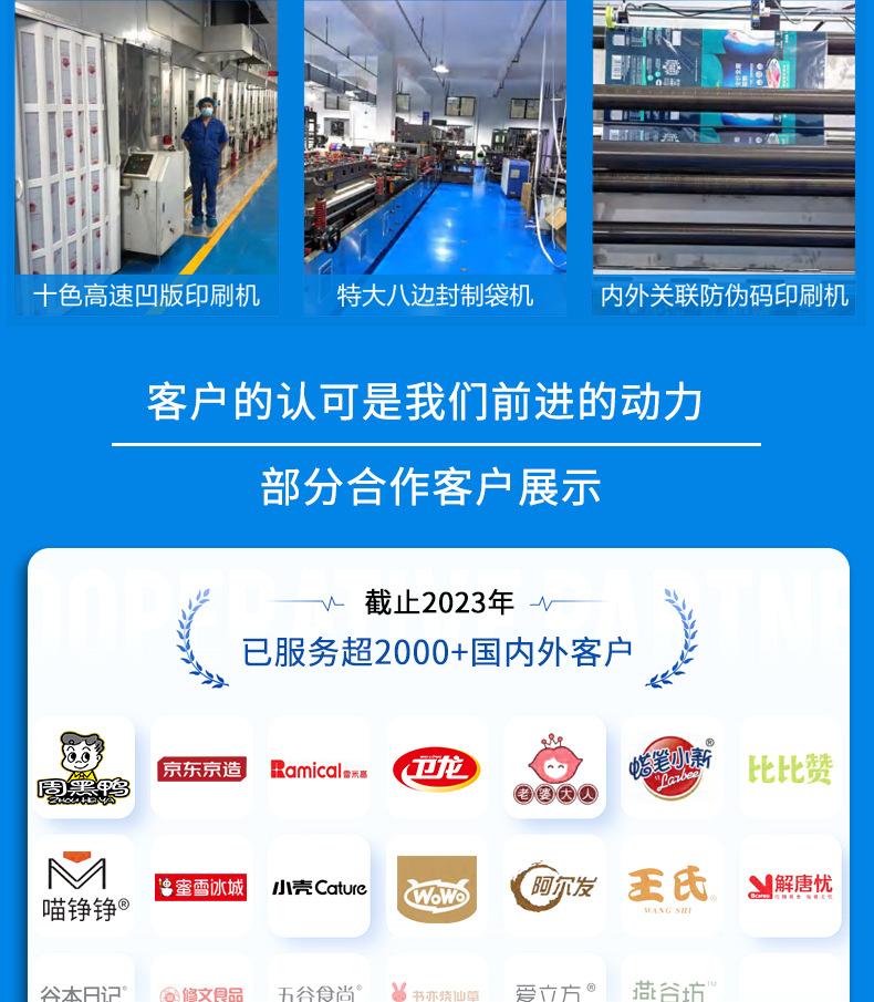 详情_03