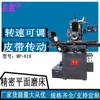 Compra y obtén una herramienta gratis: Rectificadora de Placas de Identificación 618S, Doble Uso para Rectificado Húmedo y Seco, Rectificadora Manual, Envío Gratis a Jiangsu, Zhejiang y Shanghái
