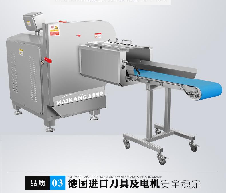 熟肉切片下_04.jpg
