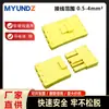 826H-5 Conector de Enchufe Grande Cuadrado Cinco en Dos Cinco Macho-Hembra Conectable sin Tornillos Cableado