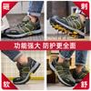 Novos sapatos isolados de plástico biqueira de segurança anti-esmagamento anti-perfuração costura isolamento 10KV homens e mulheres mesmos sapatos elétricos atacado