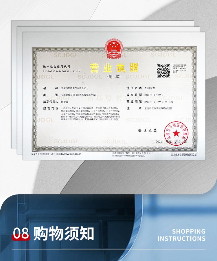 详情页_01_08.jpg