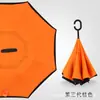 Em Estoque 8 Varetas Tipo C Mãos Livres para Carro Guarda-Chuva Invertido de Camada Dupla Guarda-Chuva Reto Pode Ficar em Pé, Adequado para Sol e Chuva, Pode Ser Personalizado com Logotipo, Em Estoque