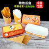 Bolsa de Batata Asada Caja de Batata Asada Puesto Callejero Rojo Asado Papel Kraft Bolsa de Papel Desechable para Batata Asada Pareja