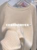 ¡Recomendado! ¡Imprescindible! Insuperablemente Suave y Favorecedor ~ Suéter Blanco, Top de Punto con Cuello Redondo para Mujer