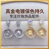 Joyería Hecha a Mano DIY Accesorios Vacíos Pendientes de Perla de Agua Dulce Pendientes Clásicos Estilo Nido de Pájaro para Mujer Suministro al Por Mayor