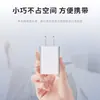 Carregador de celular de fábrica 5V1A, certificado para atender aos padrões nacionais chineses (3C), Adaptador de carregamento rápido USB para Android multifuncional, disponível para atacado