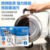 Película limpiadora para fondo de ollas domésticas, adhesivo negro para limpieza de fondo de ollas, adhesivo de gel para suciedad negra intensa, mascarilla para ollas de hierro de cocina, artefacto de descontaminación